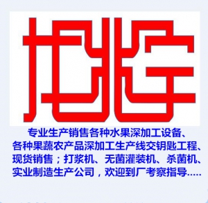 昆山龍兆宇機械科技有限公司